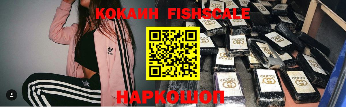 Cocaine Колумбийский Бутурлиновка