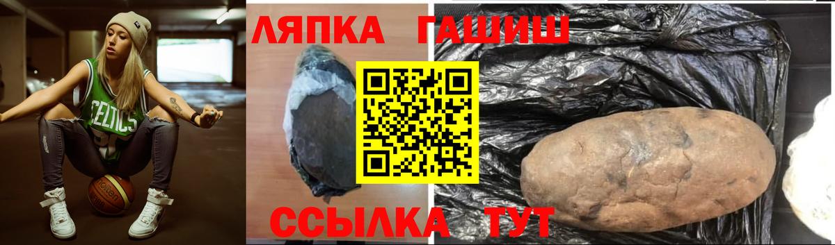ГАШИШ Cannabis Бутурлиновка
