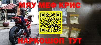 МДМА Волгодонск