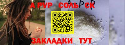 меф VHQ Волжский