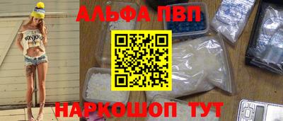МДМА Волгодонск