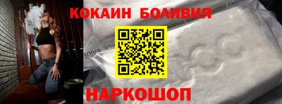 МДМА Волгодонск
