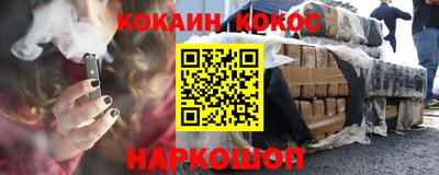 кокаин перу Волжск