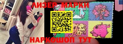 МДМА Волгодонск