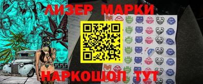 кокаин перу Волжск