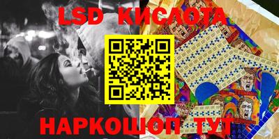 кокаин перу Волжск