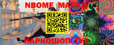 кокаин перу Волжск