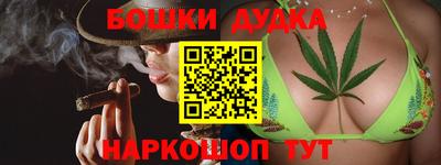МДМА Волгодонск