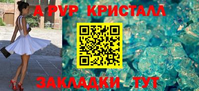 кокаин перу Волжск