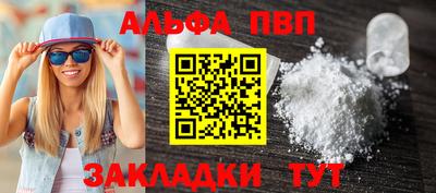 меф VHQ Волжский