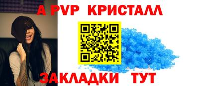 меф VHQ Волжский