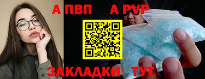 кокаин перу Волжск