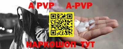 кокаин перу Волжск