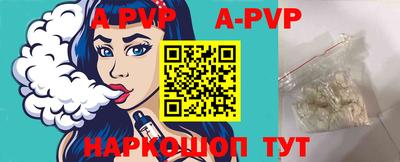 меф VHQ Волжский