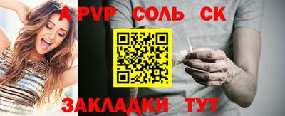 меф VHQ Волжский
