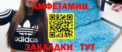 МДМА Волгодонск