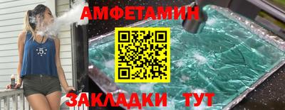 МДМА Волгодонск