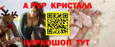 МДМА Волгодонск