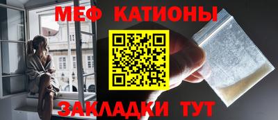 МДМА Волгодонск