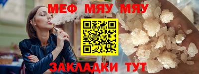 МДМА Волгодонск