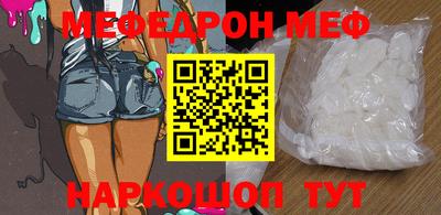 МДМА Волгодонск