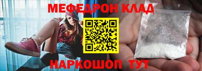 меф VHQ Волжский