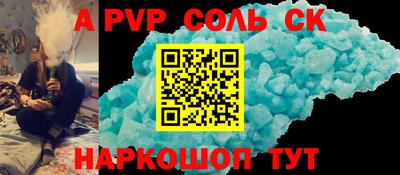 меф VHQ Волжский