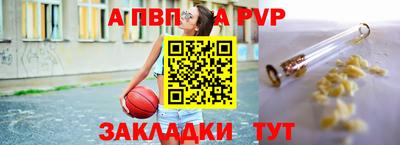 МДМА Волгодонск
