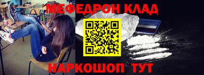 кокаин перу Волжск