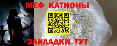 меф VHQ Волжский