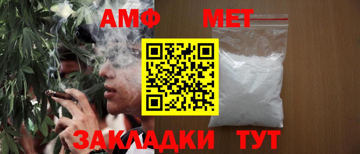 Первитин мет Бутурлиновка