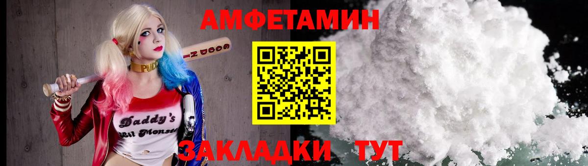 Бутурлиновка  Метамфетамин витя  Вход с VPN  Метамфетамин витя 