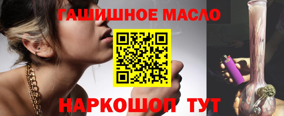 ТГК вейп с тгк Бутурлиновка