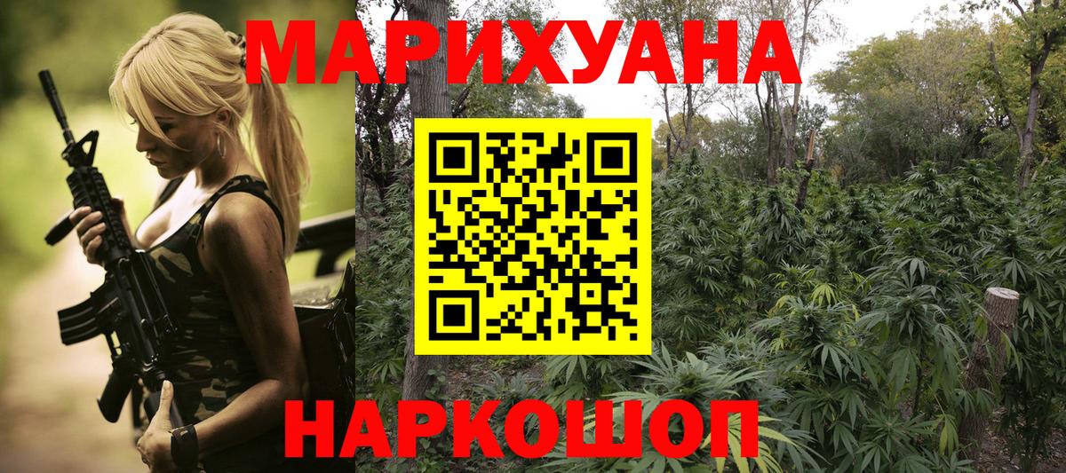 Шишки марихуана SATIVA & INDICA Бутурлиновка