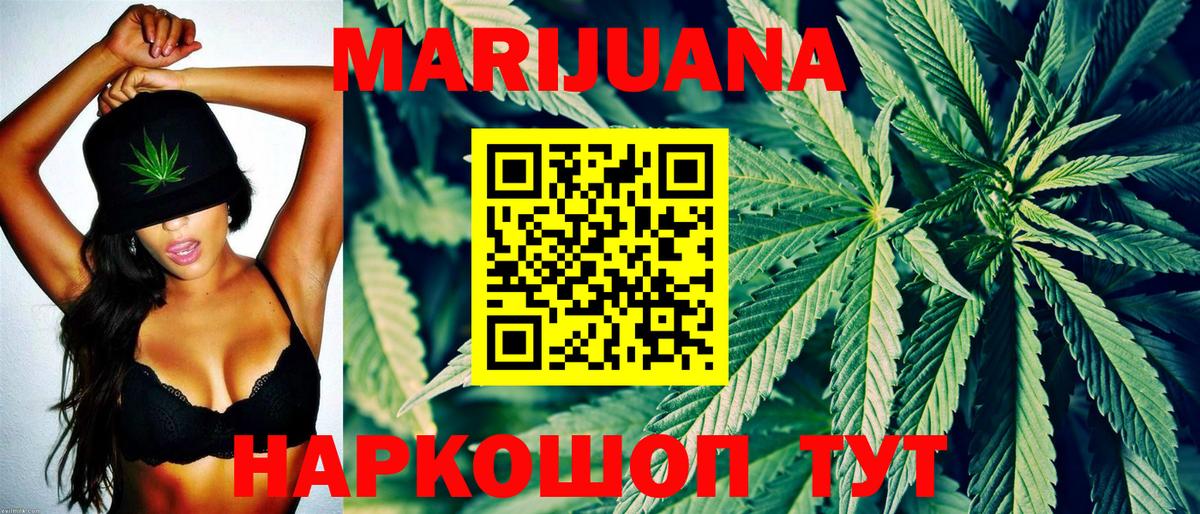 Конопля план  Бошки марихуана планчик  Бутурлиновка  МАРИХУАНА White Widow  Вход с VPN  МАРИХУАНА план 